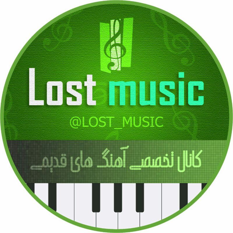 Lost Music. Lost музыка. Music Post.