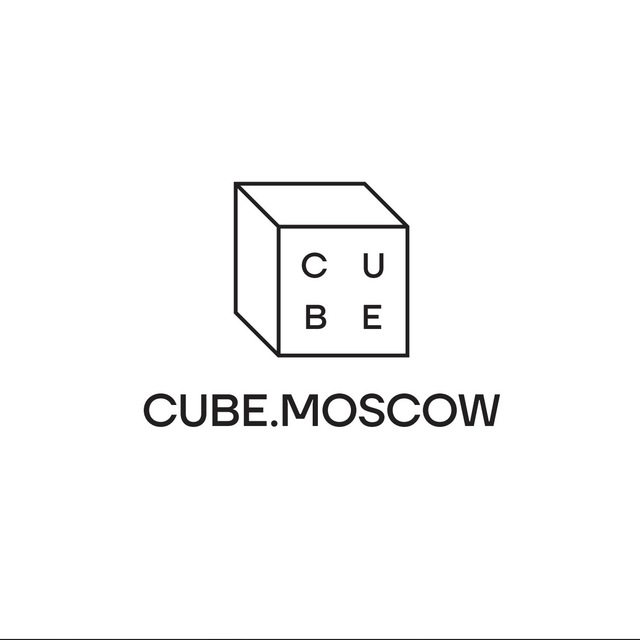 Куб московская область. Cube Moscow. Галерея Cube Moscow. Cube Moscow логотип. Cube Moscow выставка логотип.