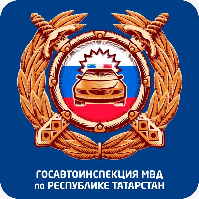 Госавтоинспекция Лаишевского района