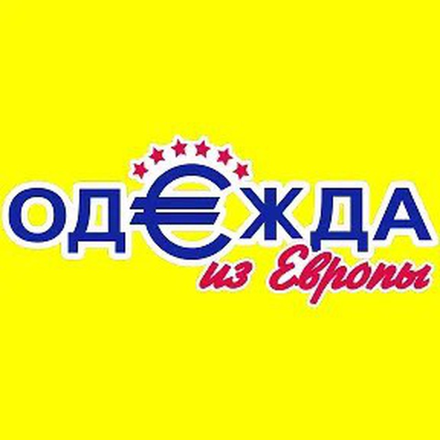 Одежда По Низким Ценам