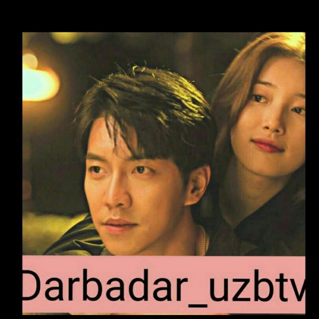 Darbadar korea