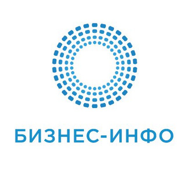 Бизнес инфо. Бизнес инфо logo. Бизнес инфо УНП. Бизнес-инфо право. Бизнес-инфо отзывы.