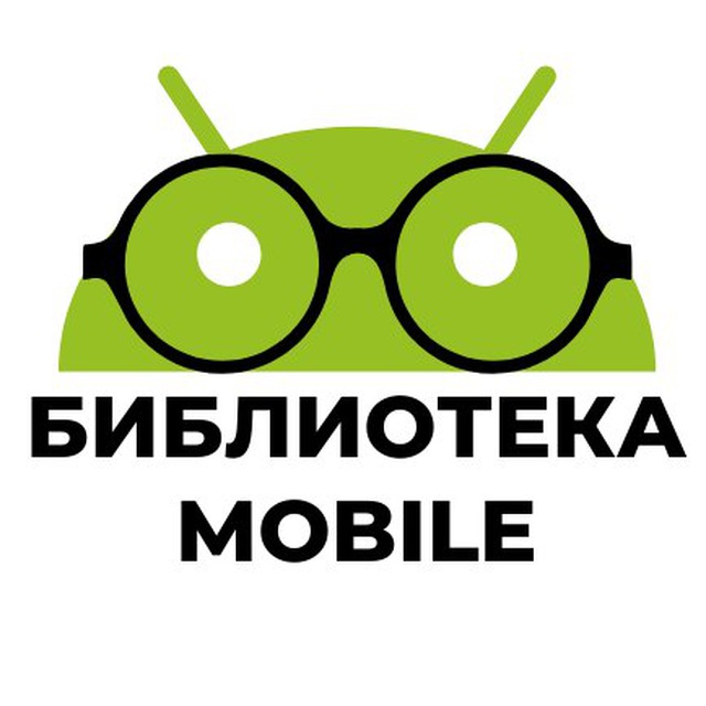 Libs mobile. Mobile channel