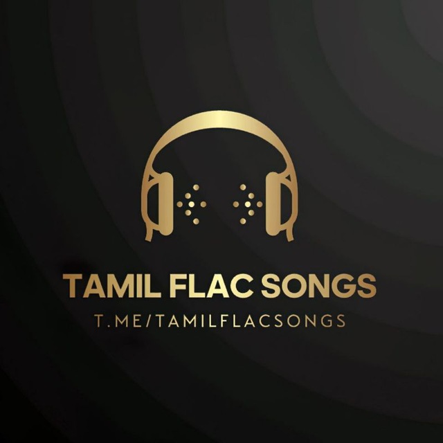 Песни flac