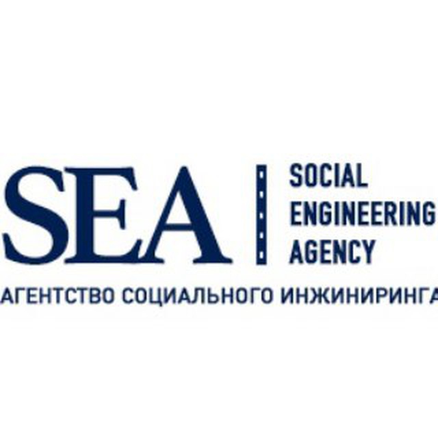 Sea engineering