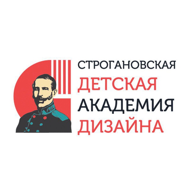 Строгановская детская академия дизайна