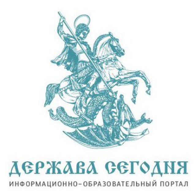 Держава сайт. Держава. ПАО держава. Держава группа. Derjava Group.