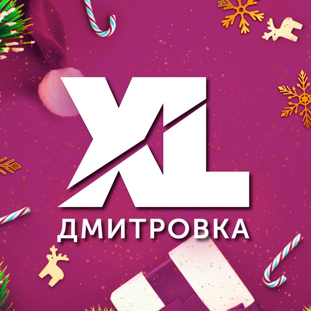 ТРЦ XL Дмитровка