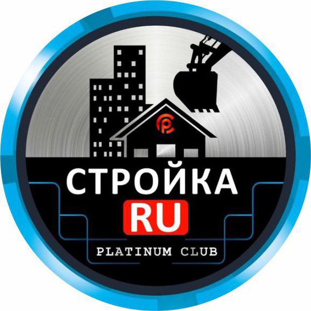 ?СТРОЙКА.RU?