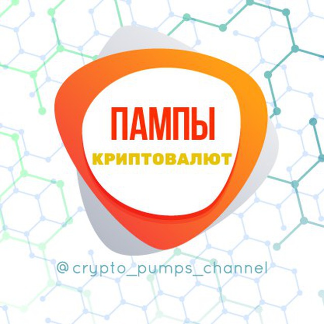 Mega pump crypto big data sports betting