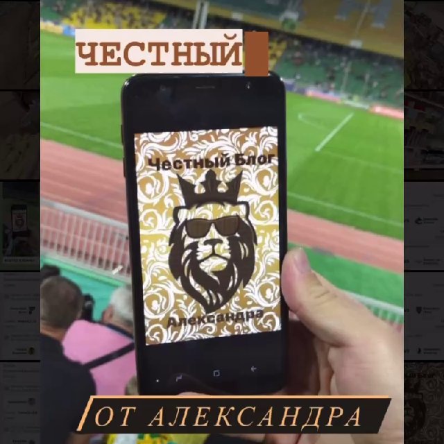 Честный Блог | от Александра