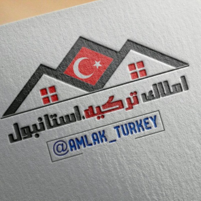 Telegram turkey. Турция телеграмм.