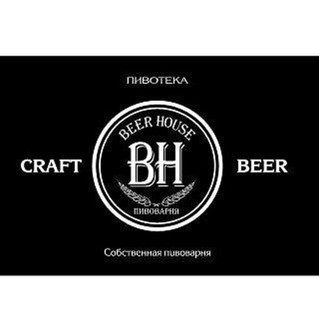 Beercoin. Craft Beer House. Пивотека логотип. Beer House Craft, Пивотека Beer House Craft Астрахань меню.