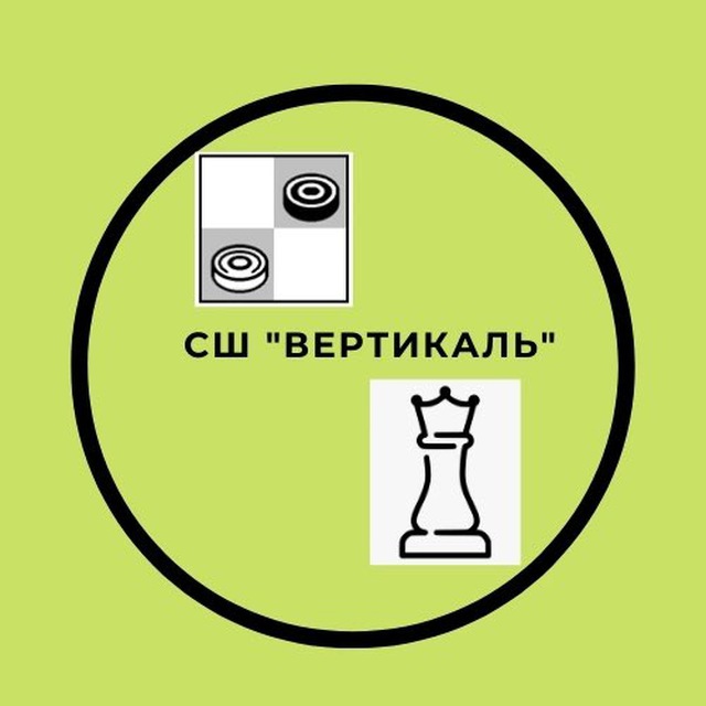 МБУДО "СШ "Вертикаль"