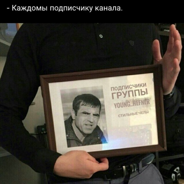 Телеграм янг