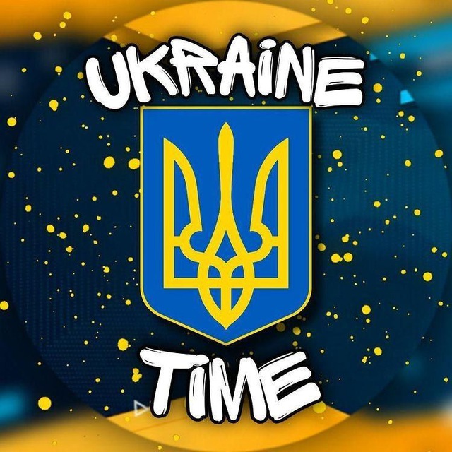 Украинское время. Буча тайм.