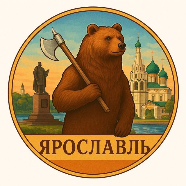 Черный список мичуринск