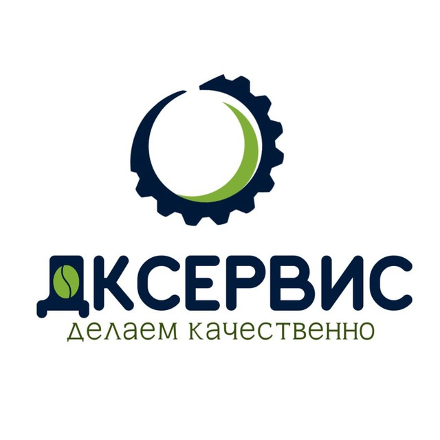 ДК-Сервис