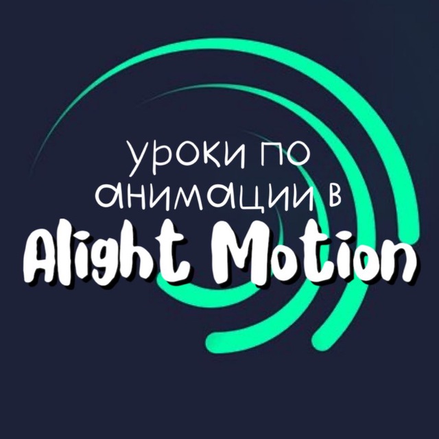 Motion tutorials