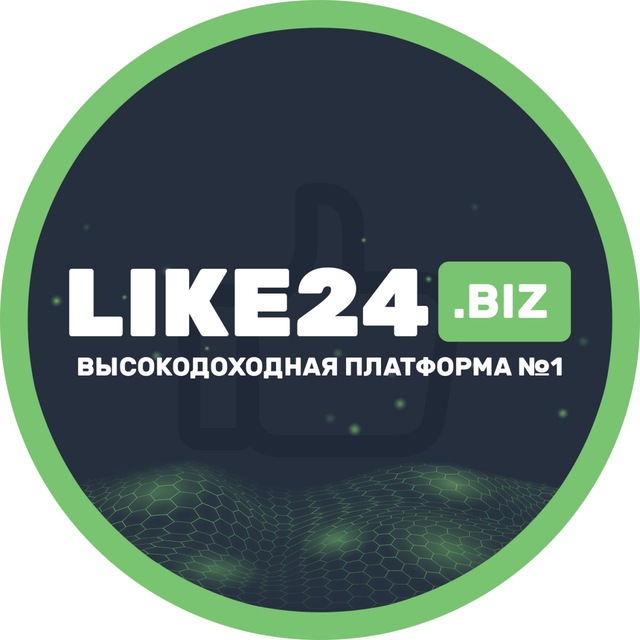 Like 24. A24.biz. Картель 24.biz. Biz 24/7 Тольятти. 24 Hop.