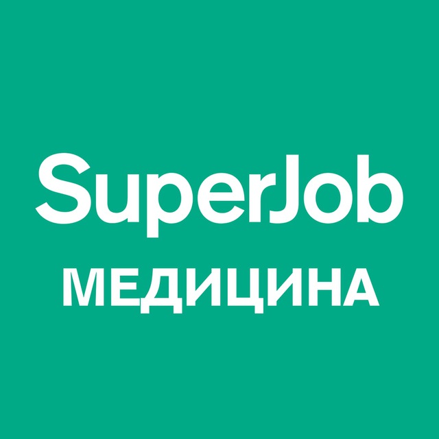 Superjob вакансии в москве. Суперджоб медицина. Суперджоб Хабаровск вакансии.