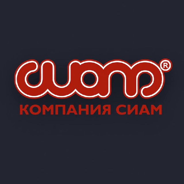 Нефтесервисная компания «СИАМ»