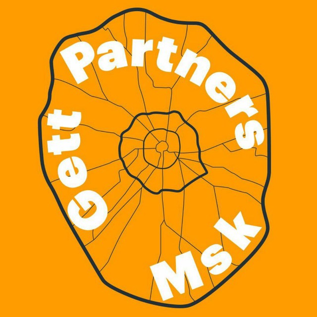 Msk partner