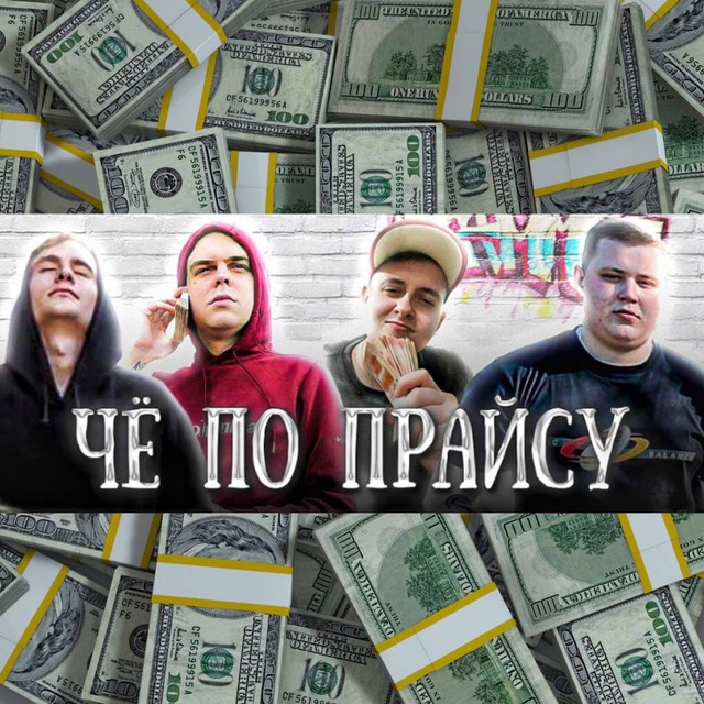 Чч пп