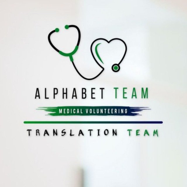 Team перевод. Translation Team. Dental Alphabet.