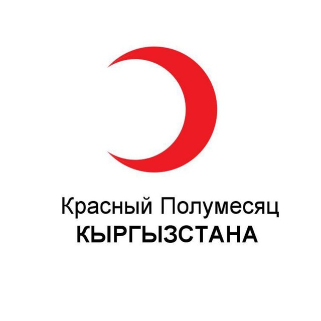 Комитет красного полумесяца