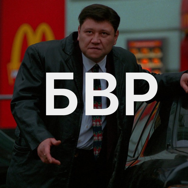 Бизнес в России