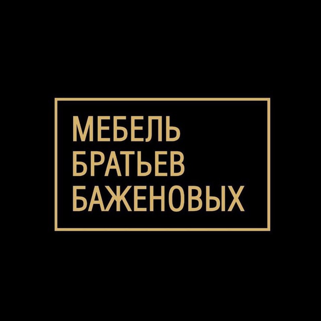 Мебель братьев Баженовых official