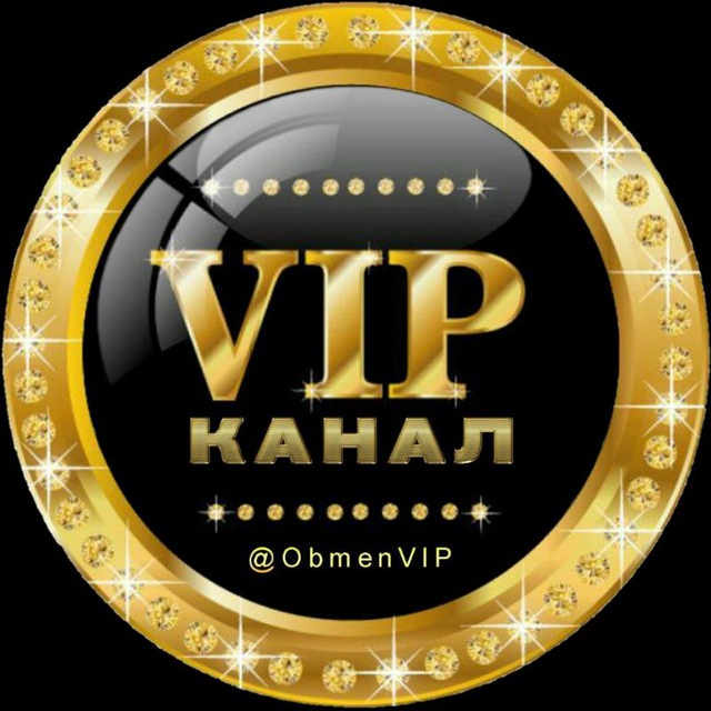 Вип канал. VIP канал. Фото вип. Картинки вип канал. VIP техподдержка.