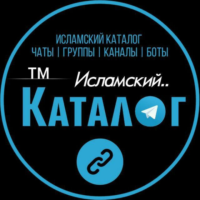 Чат август гавань