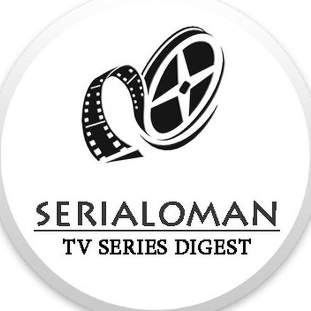 Сериаломан. Мир сериала логотип. I am serialoman.