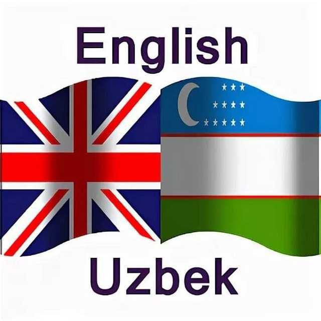 Translating english to uzbek. Узбекистан на английском. Инглиз тили. English Uzbek Dictionary. Инглиз тили лого.