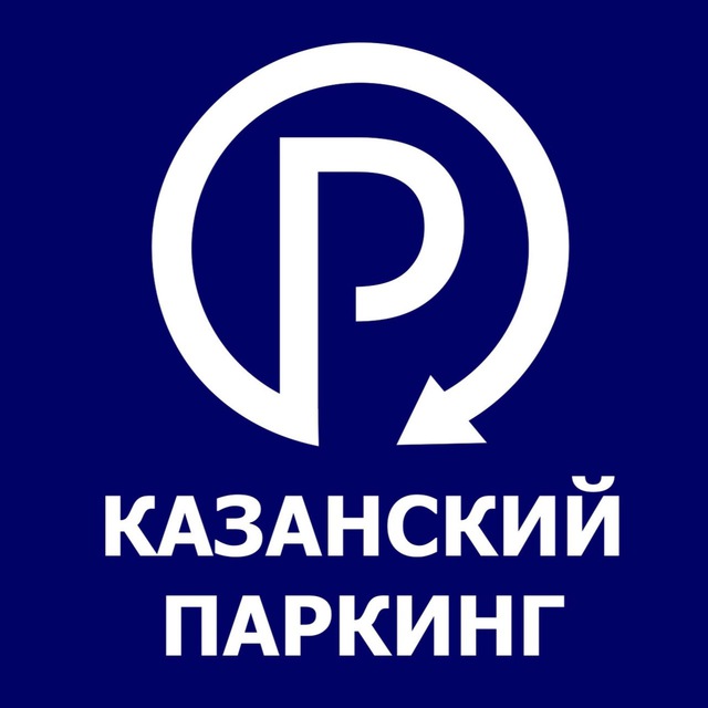 Казанский паркинг