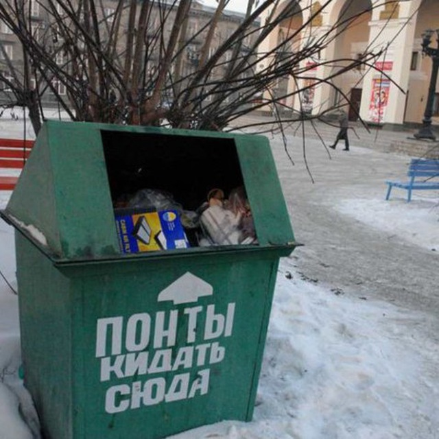 Понты дороже денег. Понты прикол. Московские понты приколы. Дешевые понты. Понты дороже денег приколы.