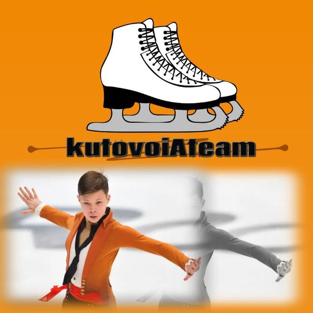 KutovoiAteam