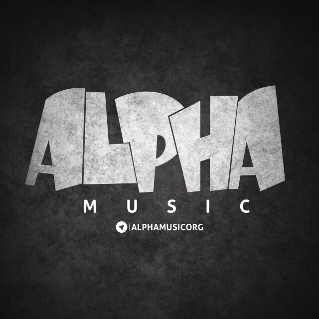 Альфа музыка. Alpha Music.