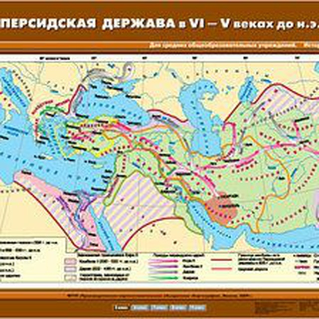 Персидская держава карта 5 класс история. Персидская держава по истории древнего мира 5 кл. Персидская держава в vi веке до н. э. Персидская держава карта по истории древнего мира. Карта персидской державы в 6 в до н.э.