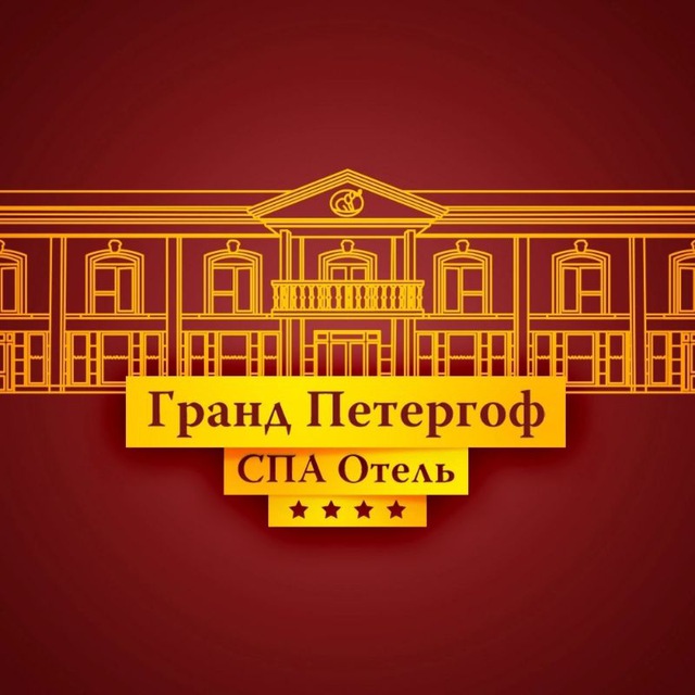 Гранд Петергоф СПА Отель