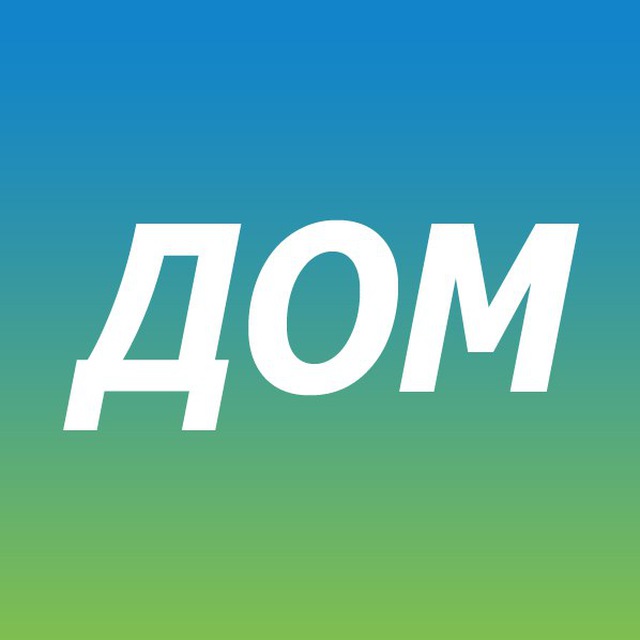 Домашний org