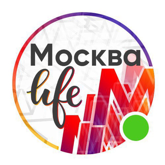 New moscow life. Москва лайф.