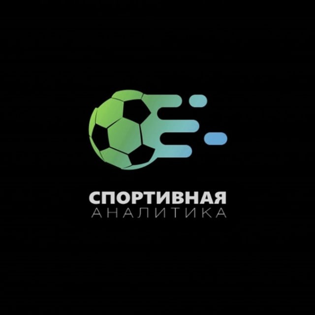 прогноз спорт ставки