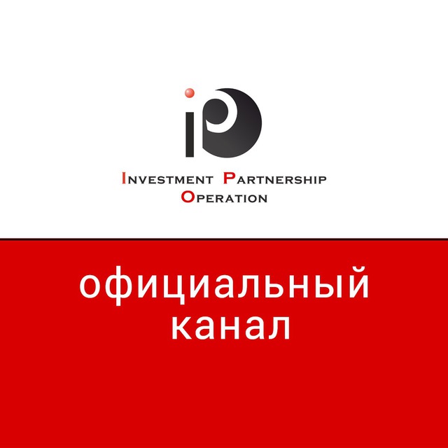 IPO Company Новосибирск.