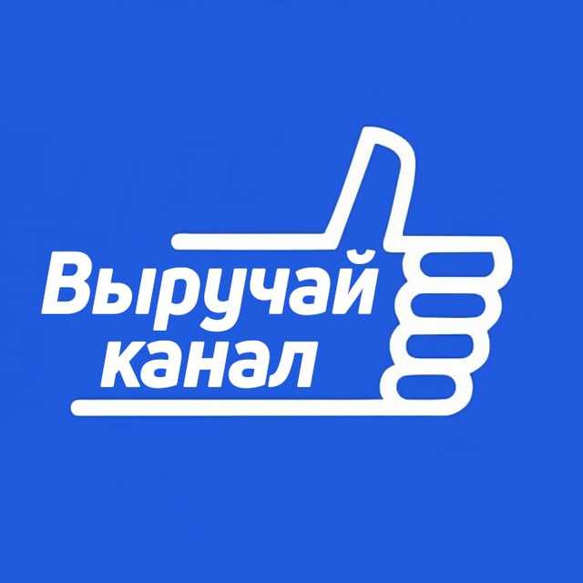 Добавь канал