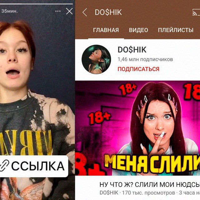 Даша дошик сливы фото и видео "Слив Ани покров" - @sliv_anya_pokrovv Telegram-kanali statistikasi - TGStat