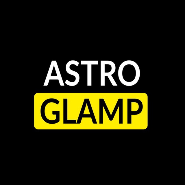 ASTROGLAMP. Человек рожден удивляться.