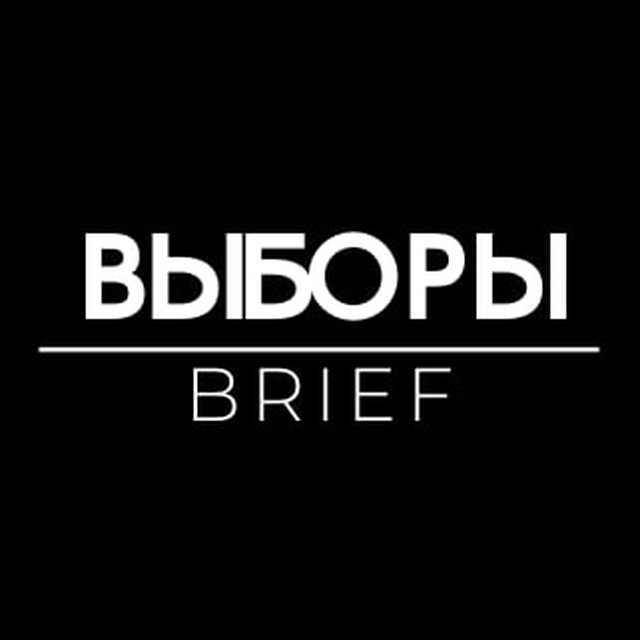 Briefing telegram. Бриф телеграмм. Брифую на что. Brief Telegram.